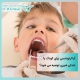 ارتودنسی برای کودک با دندان شیری